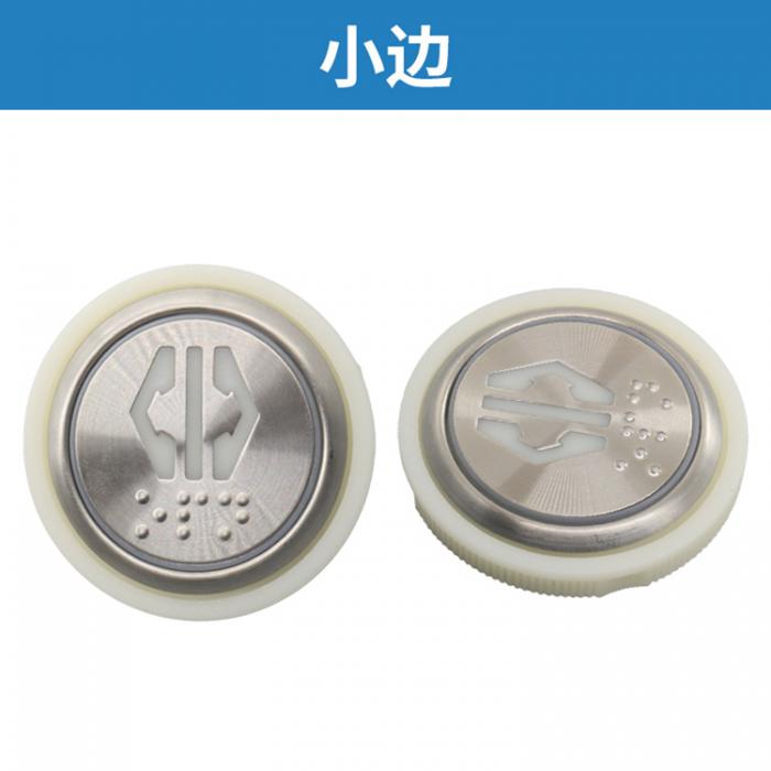 Small Edge AN306A Stainless Steel Elevator Button FUJILF Lift Spare Parts