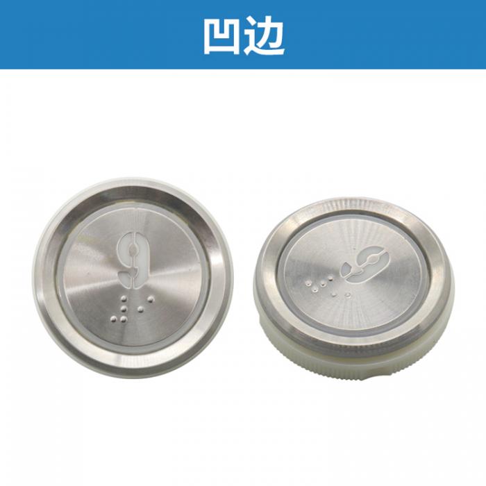 AN306A Concave Stainless Steel Elevator Button FUJILF Lift Spare Parts