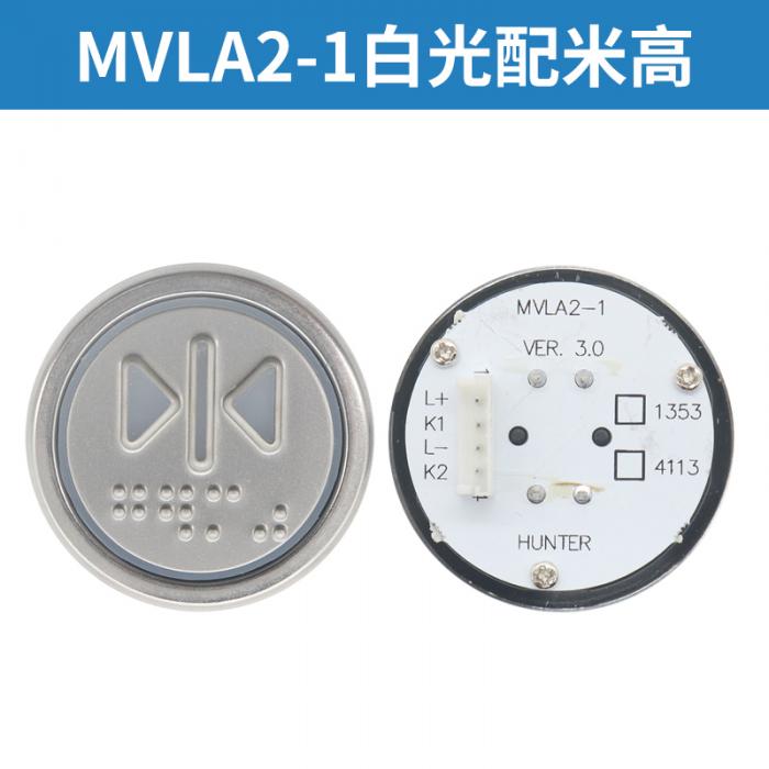 Elevator Button MVLA2-1 Blu-ray Braille with Migao FUJILF Elevator Components