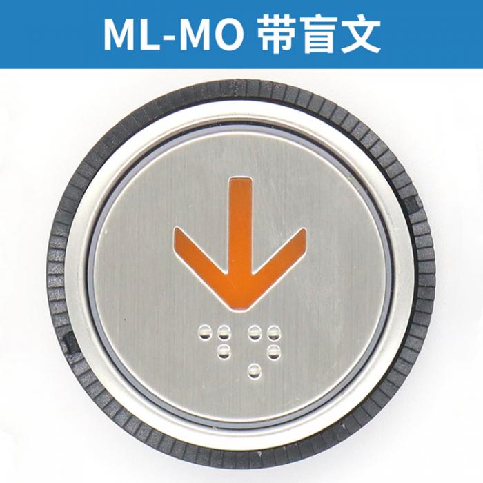 ML-MO Elevator Orange Light with Braille FUJILF Lift Spare Parts