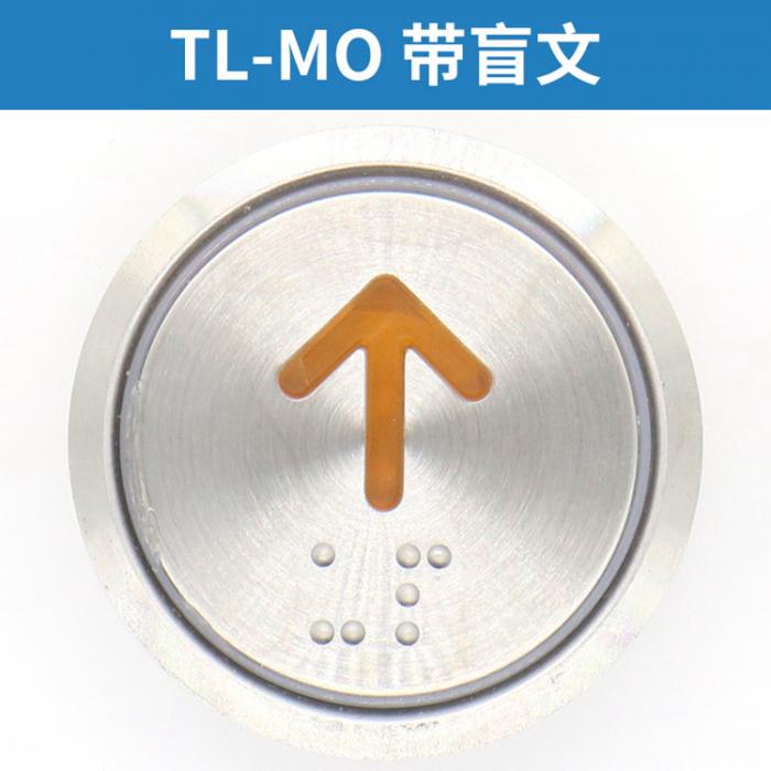 HITACHI TL-MO Orange Light with Braille Round Button FUJILF Elevator Components