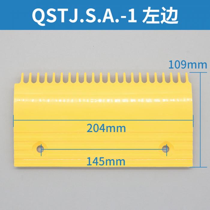 Shenlong Escalator Plastic Yellow Comb Plate Left QSTJ.S.A-1 FUJILF Elevator Accessories