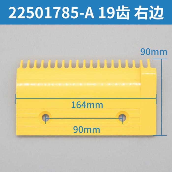 HITACHI Escalator 22501785A Right 19 Teeth Plastic Comb Plate FUJILF Elevator Components