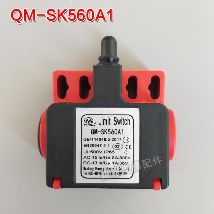 OTIS QM-SK560A1 Elevator Limit Switch FUJILF Lift Components