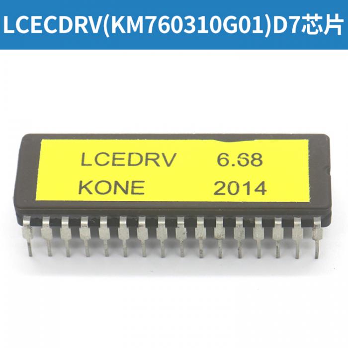 LCEDRV(KM760310G01)D7 chip KONE elevator FUJILF Lift Components
