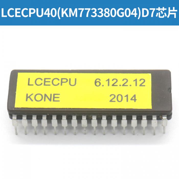 KONE elevator LCECPU40(KM773380G04)D7 chip FUJILF Lift Components