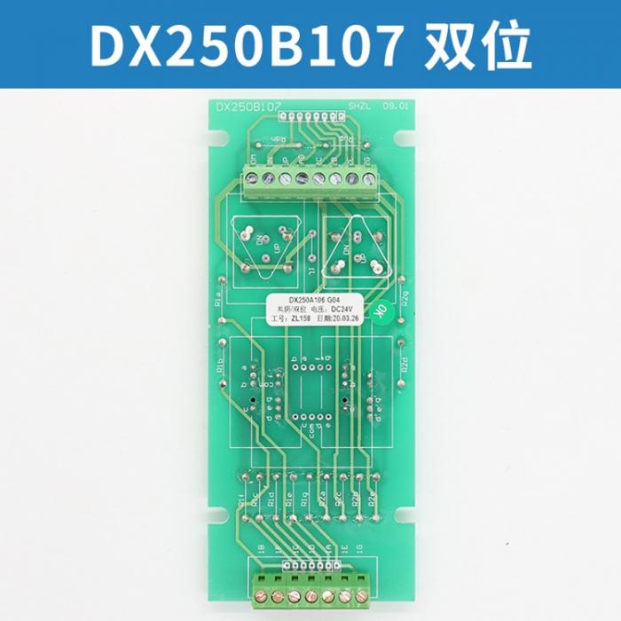 KONE Elevator DX250B107 Dual Display Board PCB FUJILF Lift Components