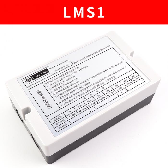 LMS1 elevator weighing box with chip weighing plate FUJILF Lift Components