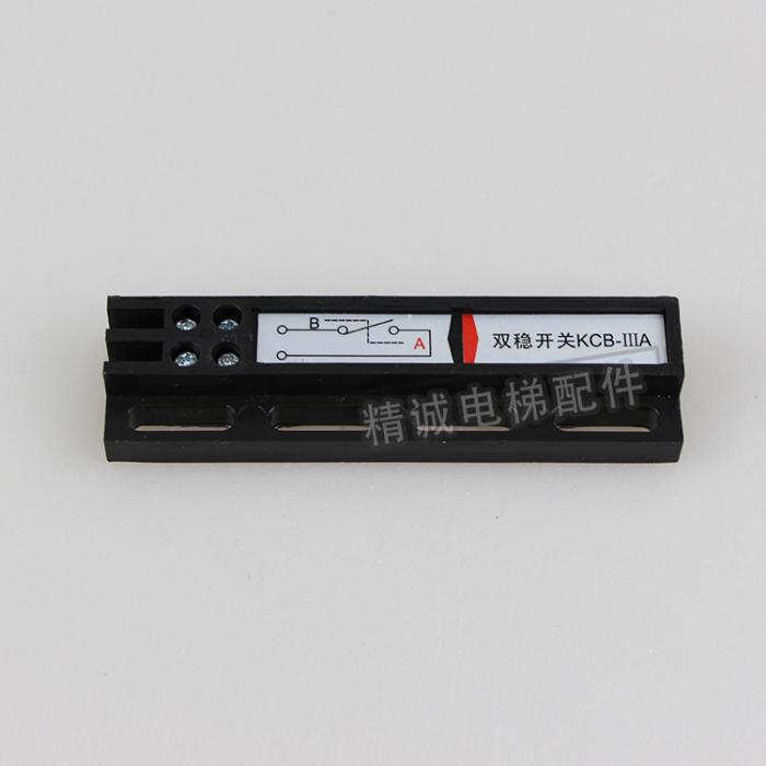 Elevator bistable switch KCB-A FUJILF Lift Components