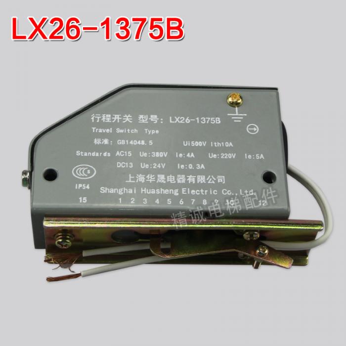 LX26-1375B elevator speed limiter tightening limit travel switch FUJILF Lift Components