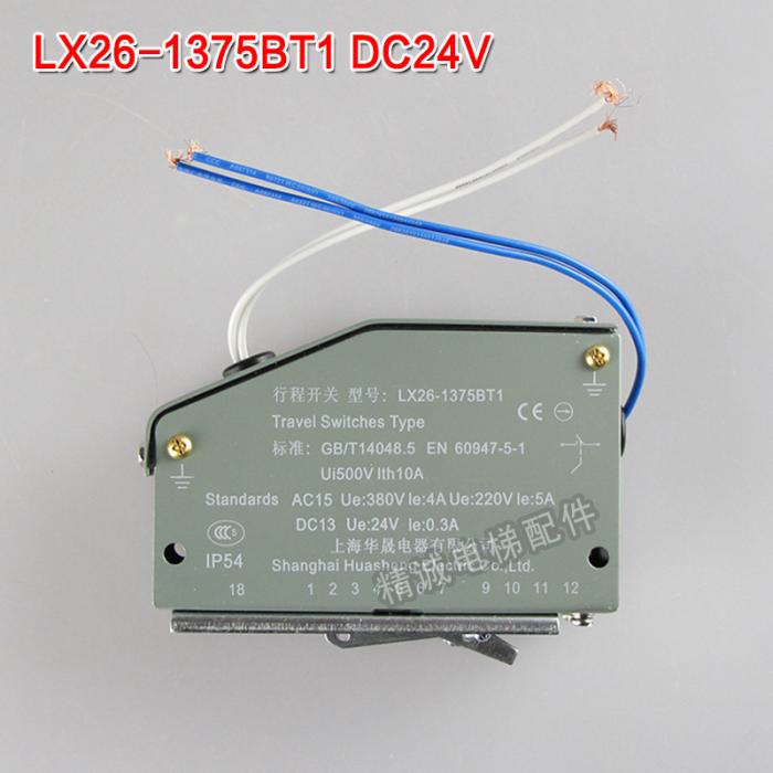 LX26-1375BT1（DC24V） elevator speed limiter tightening switch FUJILF Lift Components