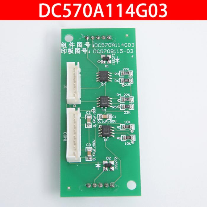 DC570A114G03 Elevator Expansion Board FUJILF Lift Components