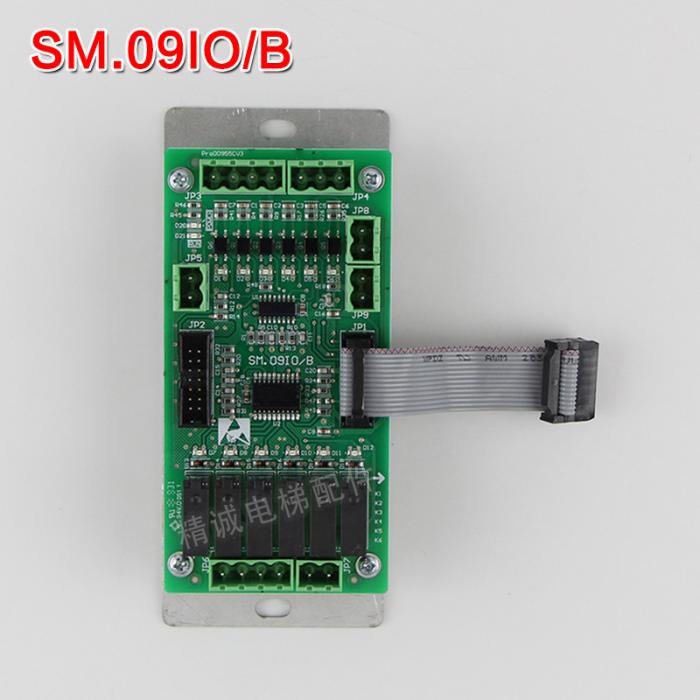 Xinshida SM.09IO/B elevator all-in-one display board  FUJILF Lift Components